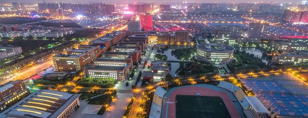 陜西科技大學(xué)