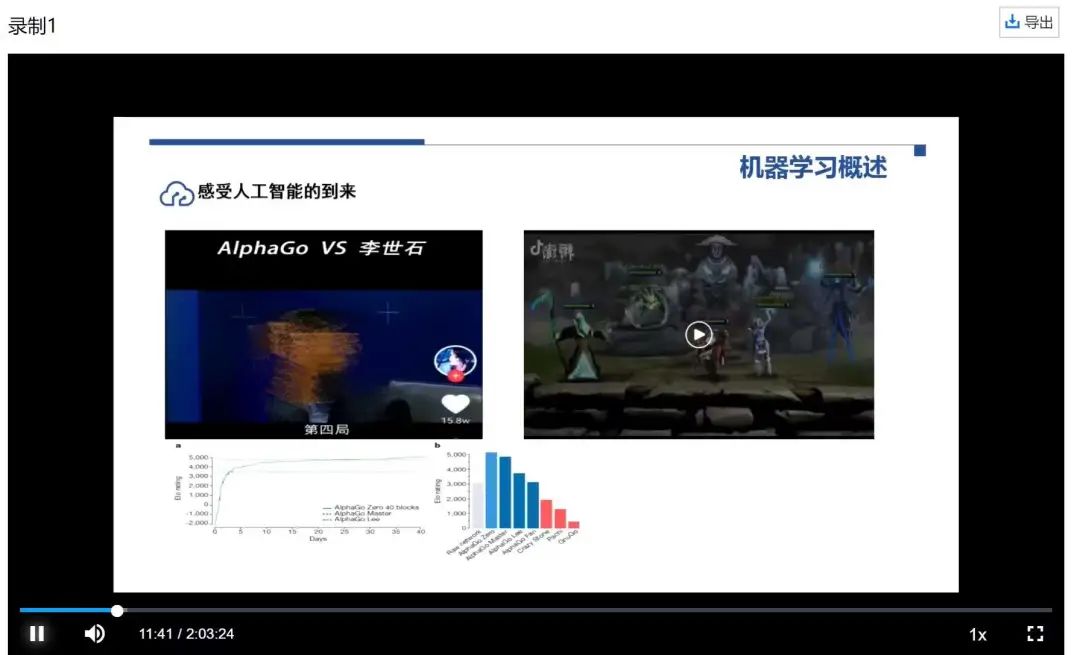 張立臣老師講授理論課程