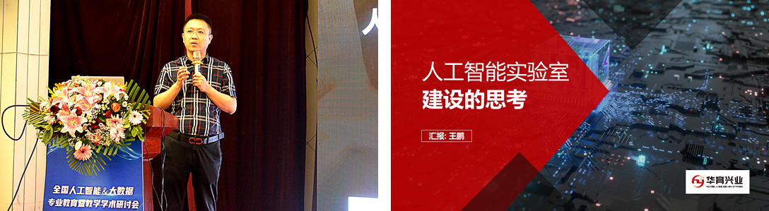 報告環(huán)節(jié)
