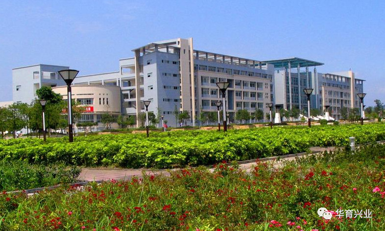 重慶文理學院