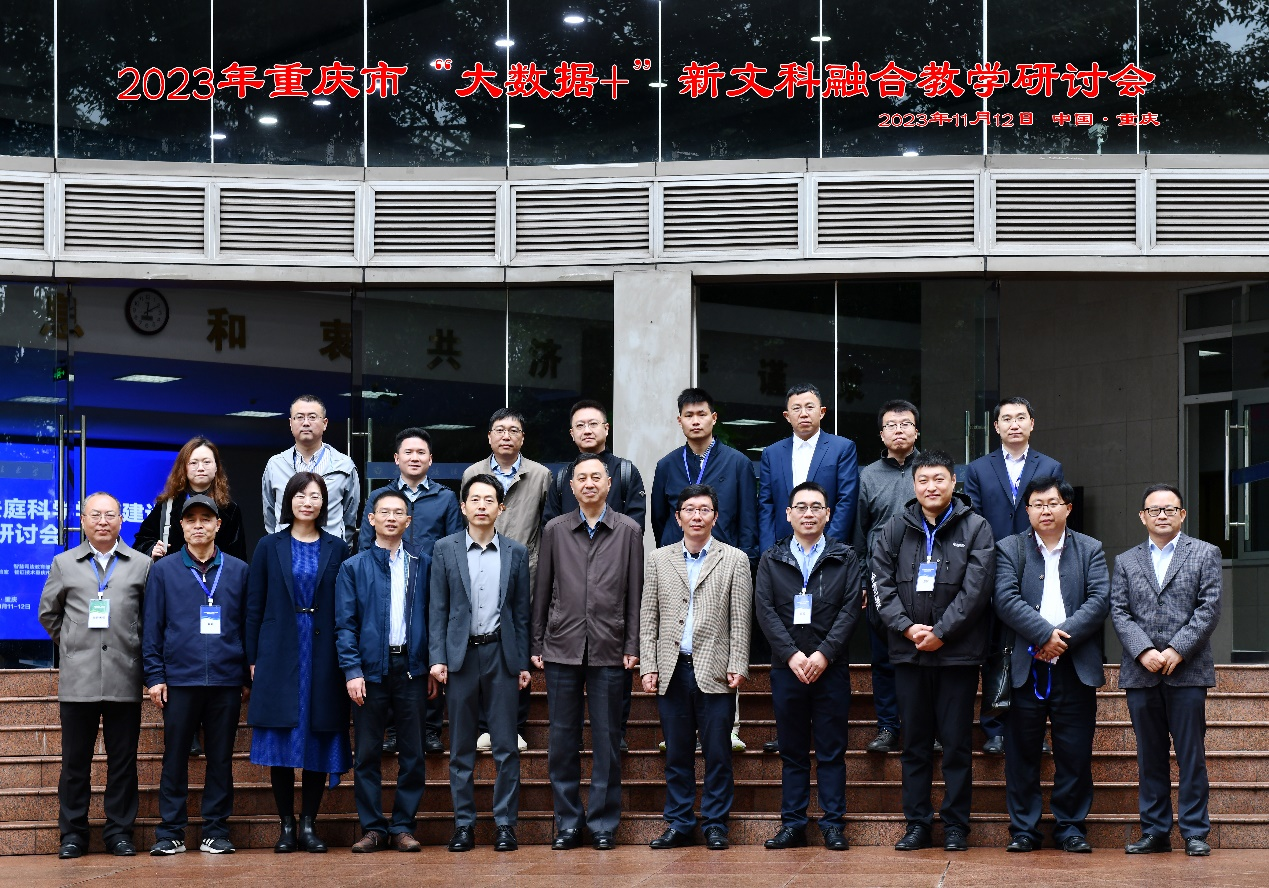 華育興業新文科融合