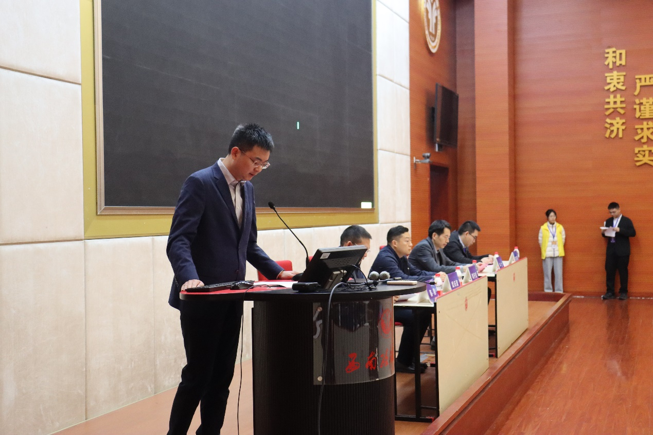 西南政法大學教務處副處長 武夫波副教授致辭