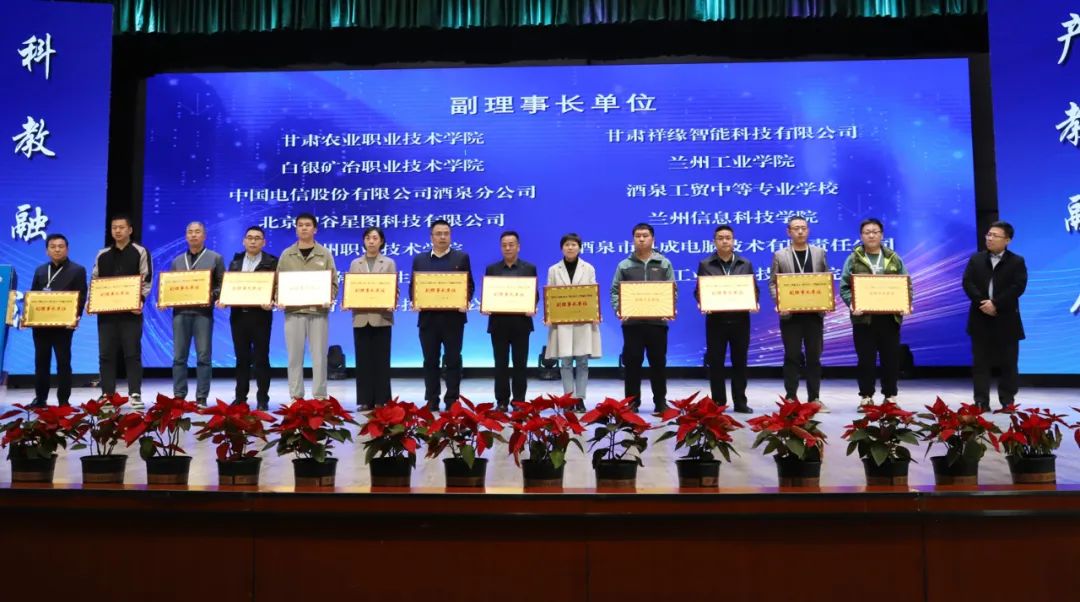 華育興業(yè)當(dāng)選副理事長(zhǎng)單位