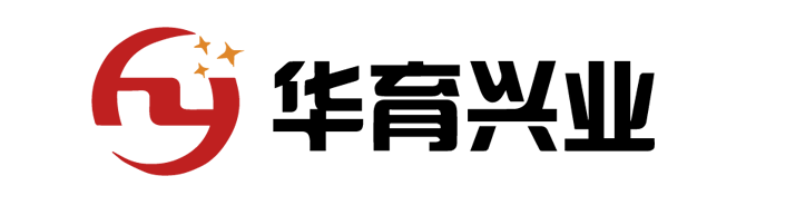 華育興業(yè)-logo