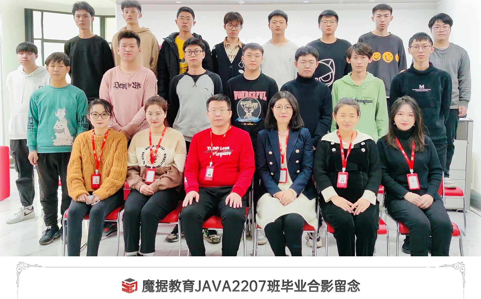 Java培訓(xùn)班