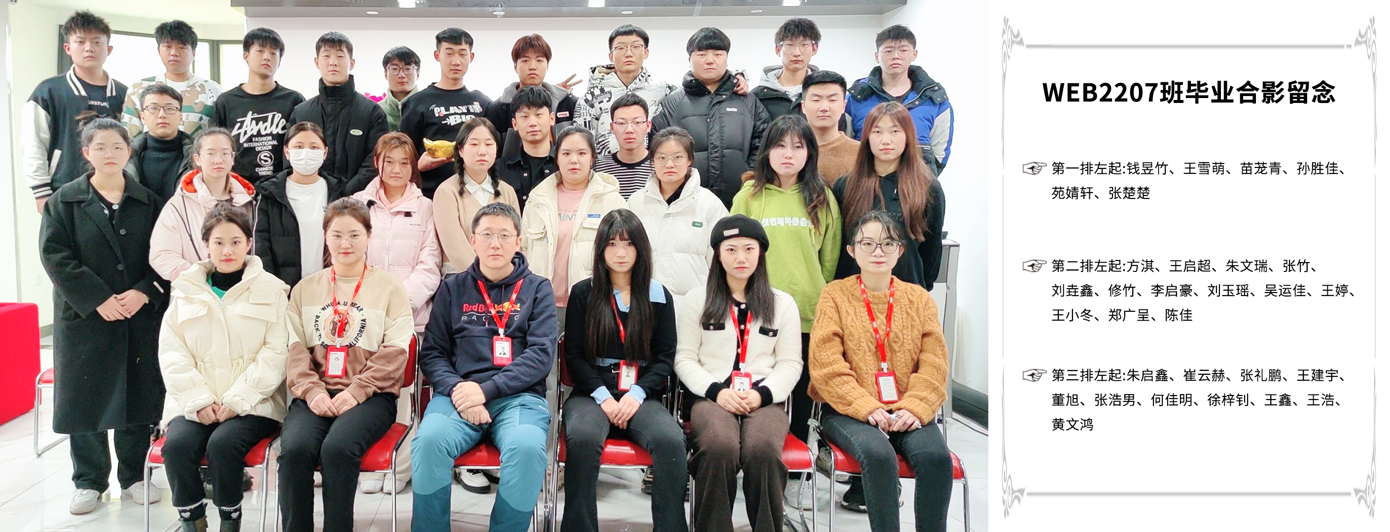 WEB前端banner